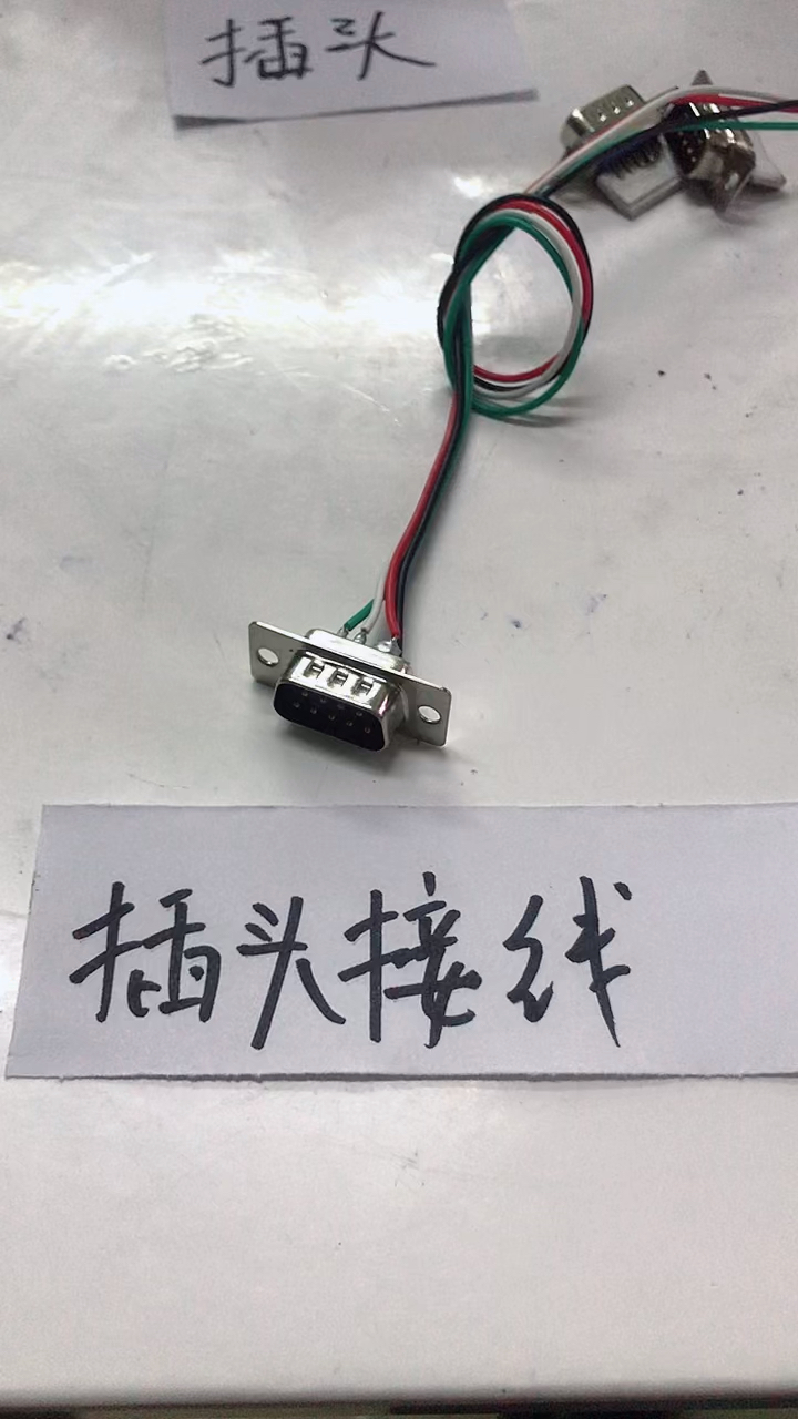 小地磅插头怎么接线的图解