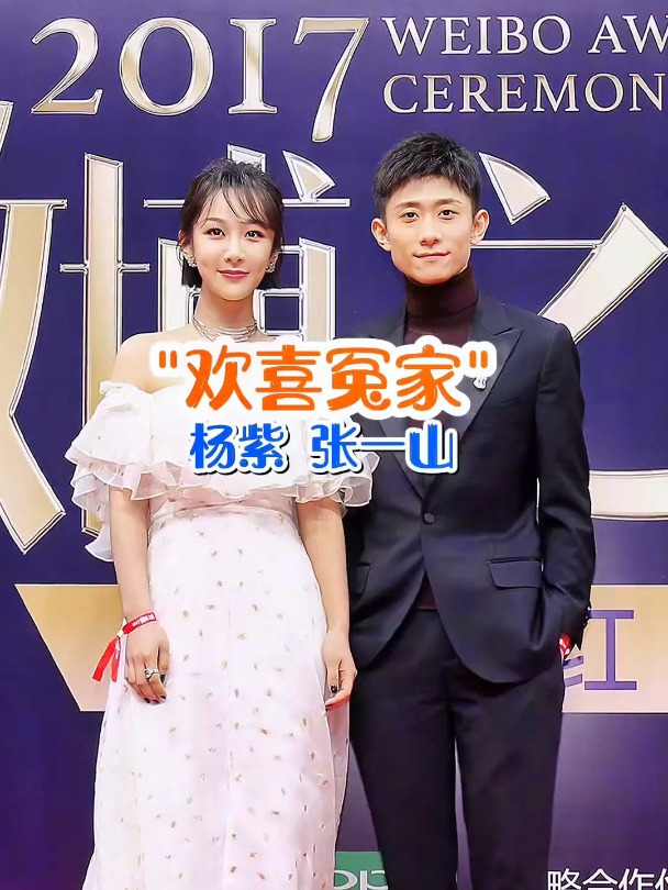 " 张一山支支吾吾回答不出来. 杨紫直接急了:"到底怎么了?