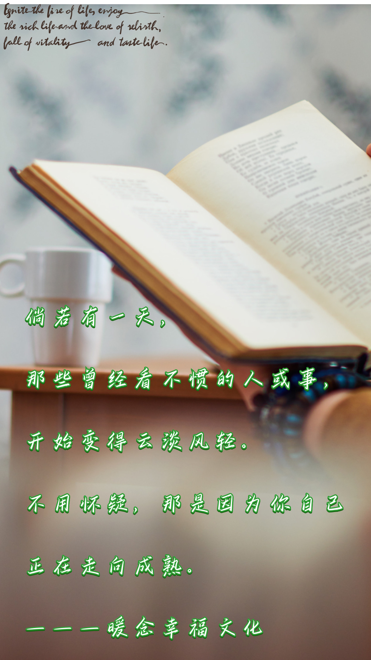 你什么时候开始变得成熟