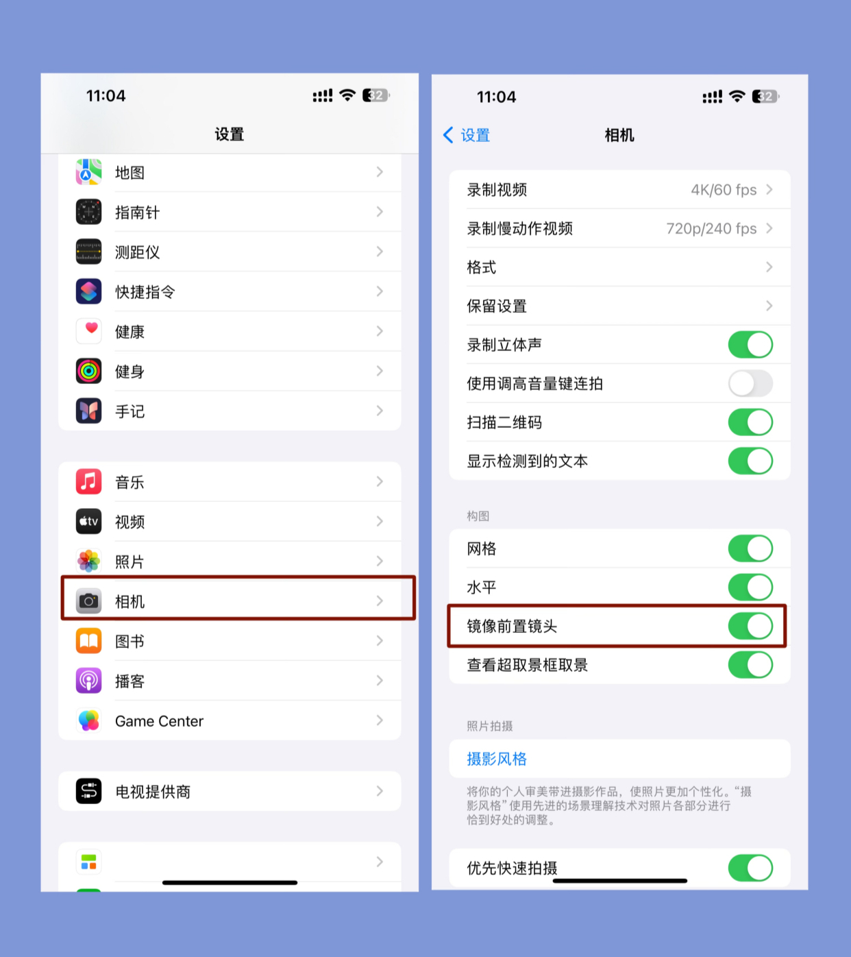 iphone怎么看镜像图片图片