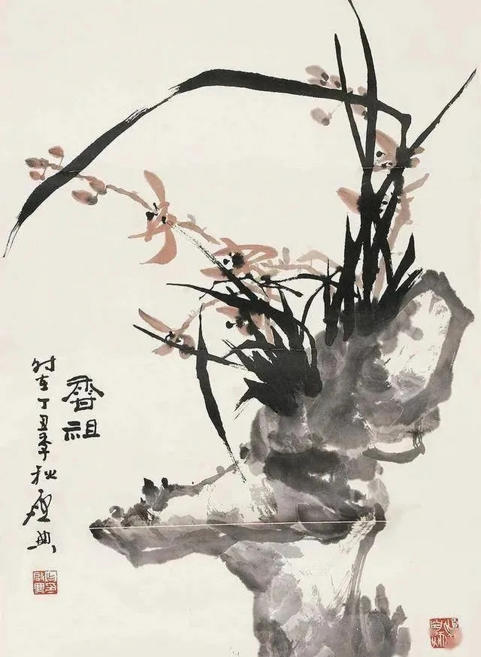 乍启典(1922～2011)02当代著名国画家.