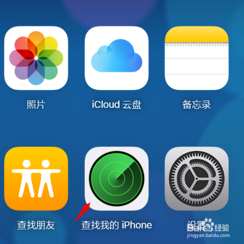 苹果手机怎么修改查找朋友定位?如何在苹果手机上进行虚拟位置