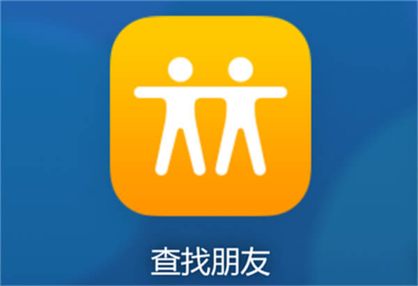 iphone定位图标图片