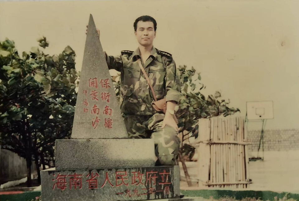 青岛老兵李文波,三十三载守望深蓝 "永暑礁守礁王"荣耀退役