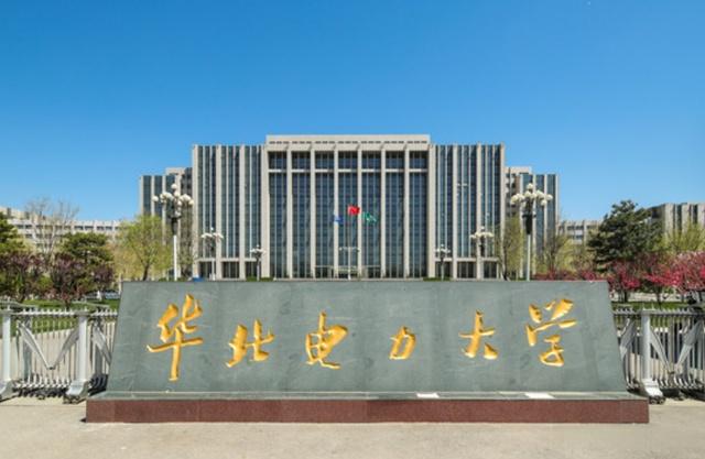 华北电力大学李博(华北电力大学李博雅)