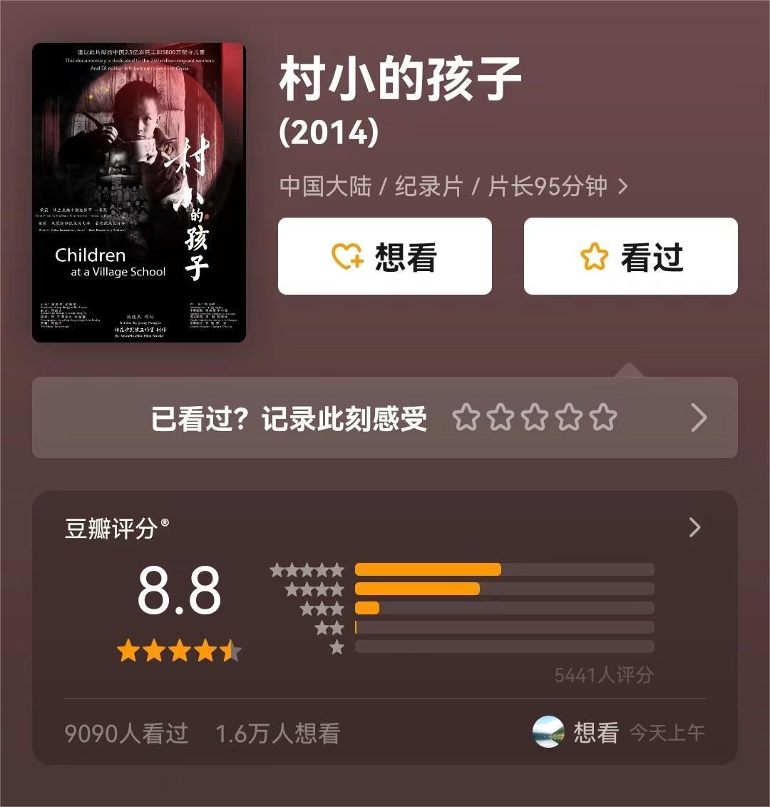孩子自律养成秘籍:5部必看纪录片推荐