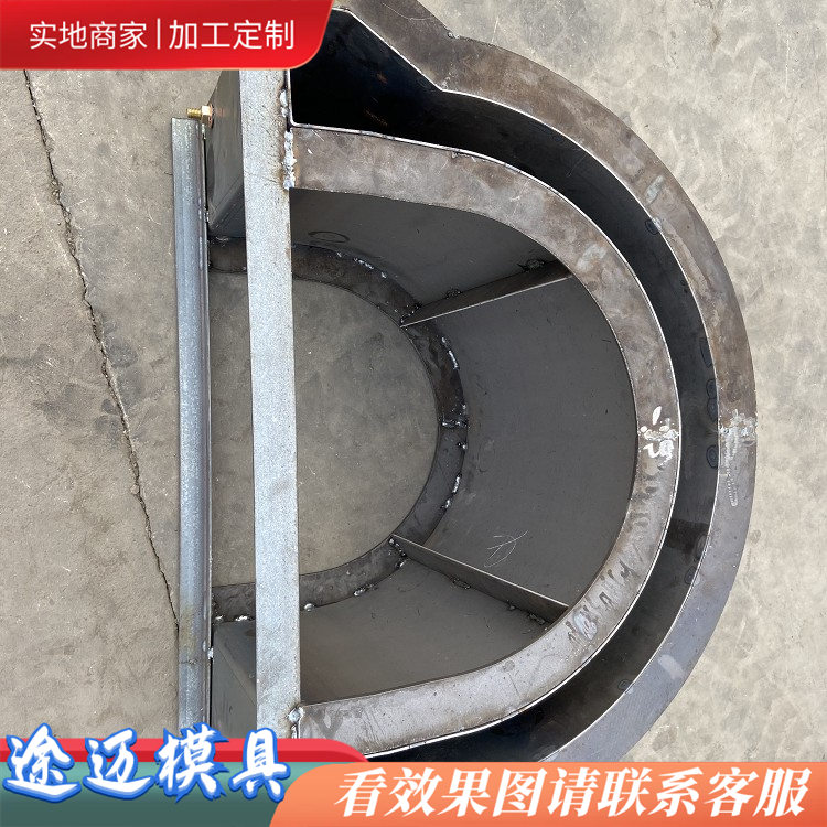 途迈模具:边坡流水槽模具