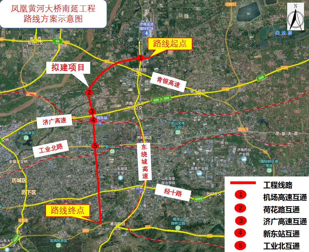 济南凤凰路北延规划图图片