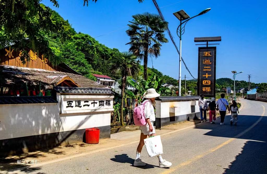 桃江洋泉湾旅游简介图片