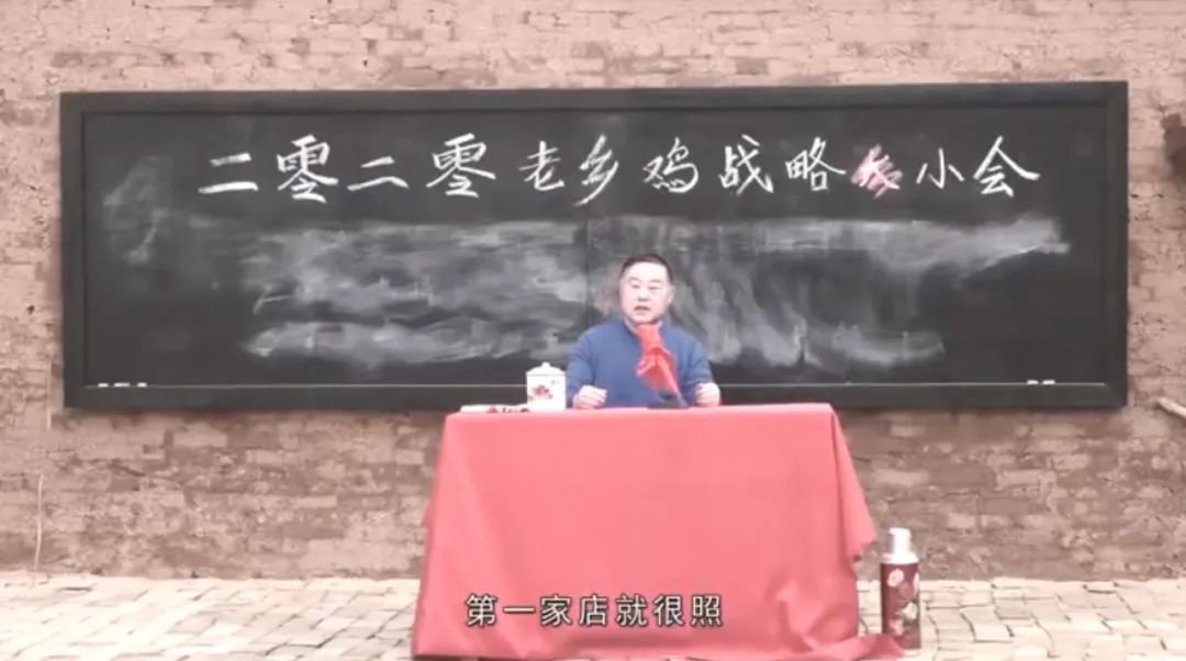 老乡鸡完成交棒?束小龙还要替束从轩完成"遗憾"