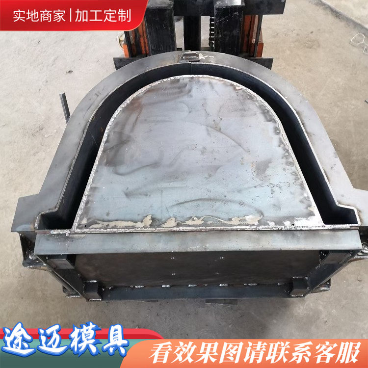 途迈模具:边坡流水槽模具