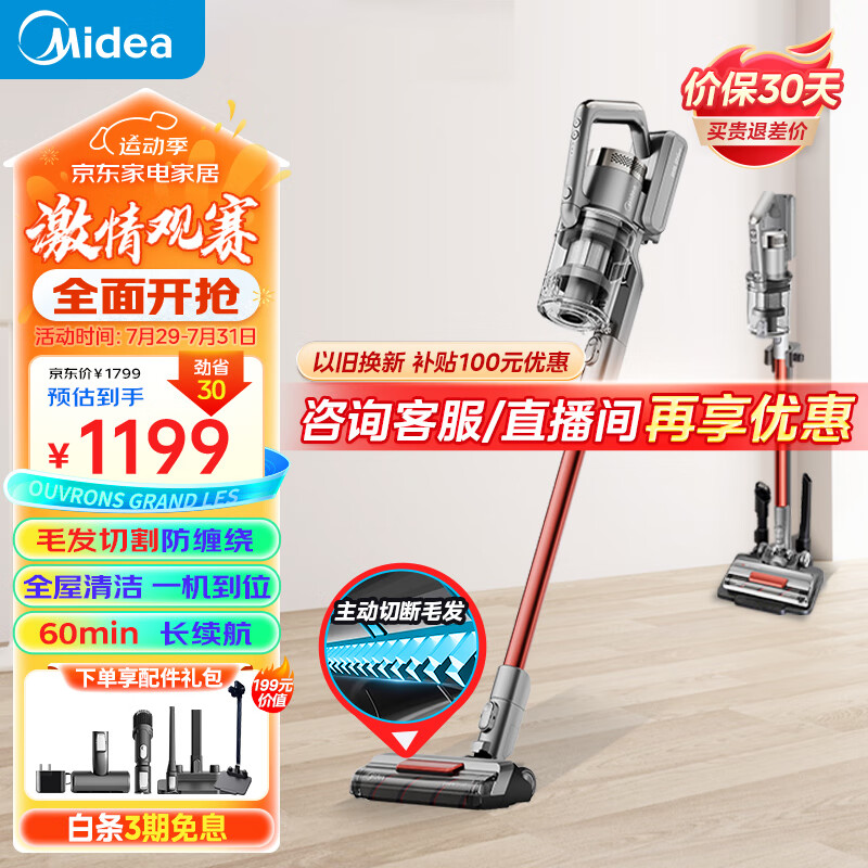 真实评测:美的吸尘器 p6 plus,值得入手吗?一文解读