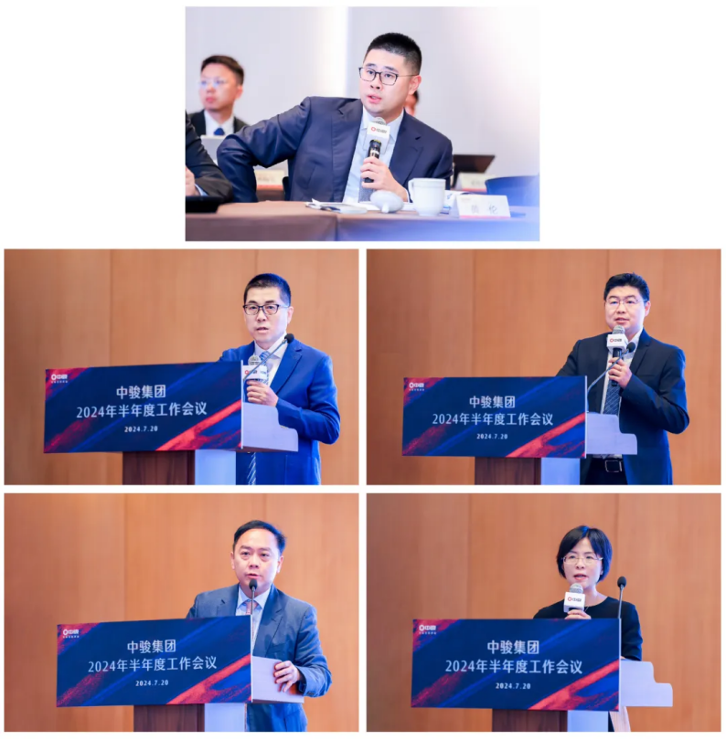 中骏黄朝阳出席中骏集团2024年半年度工作会议