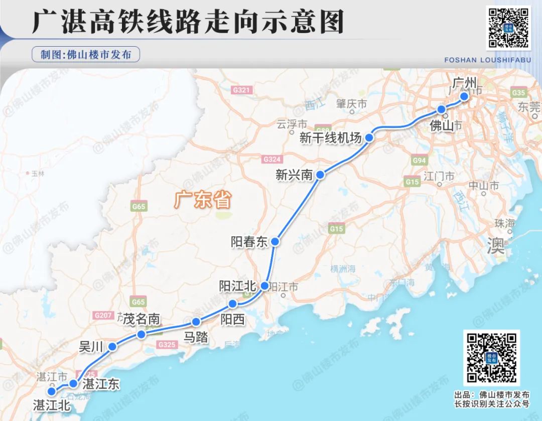 广湛高铁最新线路图图片