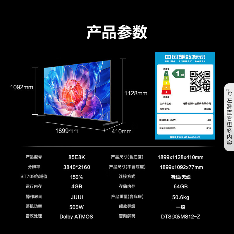 海信平板怎么下载应用(海信平板怎样下载微信?)下载