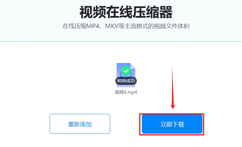 怎么压缩视频大小,小丸工具箱怎么压缩视频大小 怎么压缩视频大小,小丸工具箱怎么压缩视频大小
