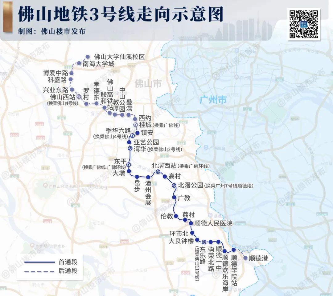 广湛高铁最新线路图图片