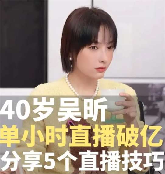 得了便宜还卖乖,被群嘲的吴昕,被喊话换掉:何炅的话再次被推翻