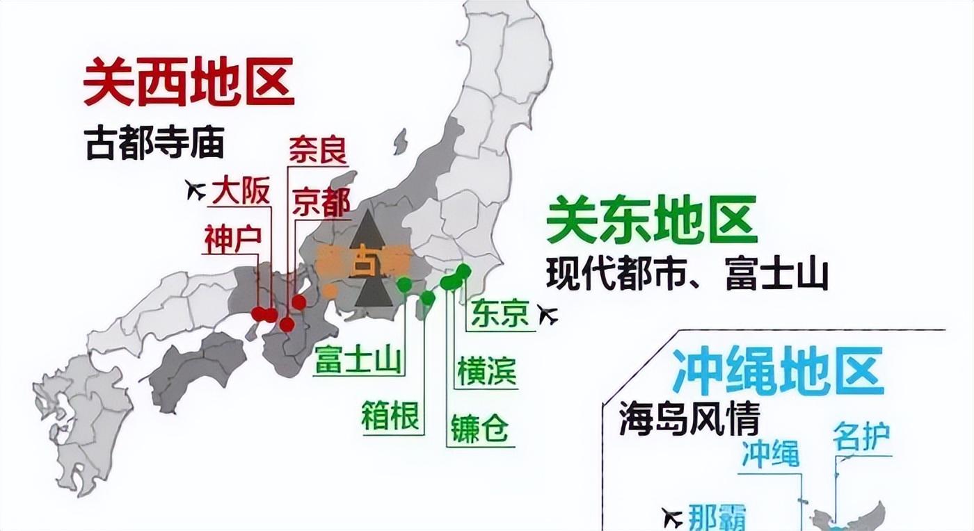 关东vs关西:日本最繁华的两个地方,为何却常常互相"掐架"?