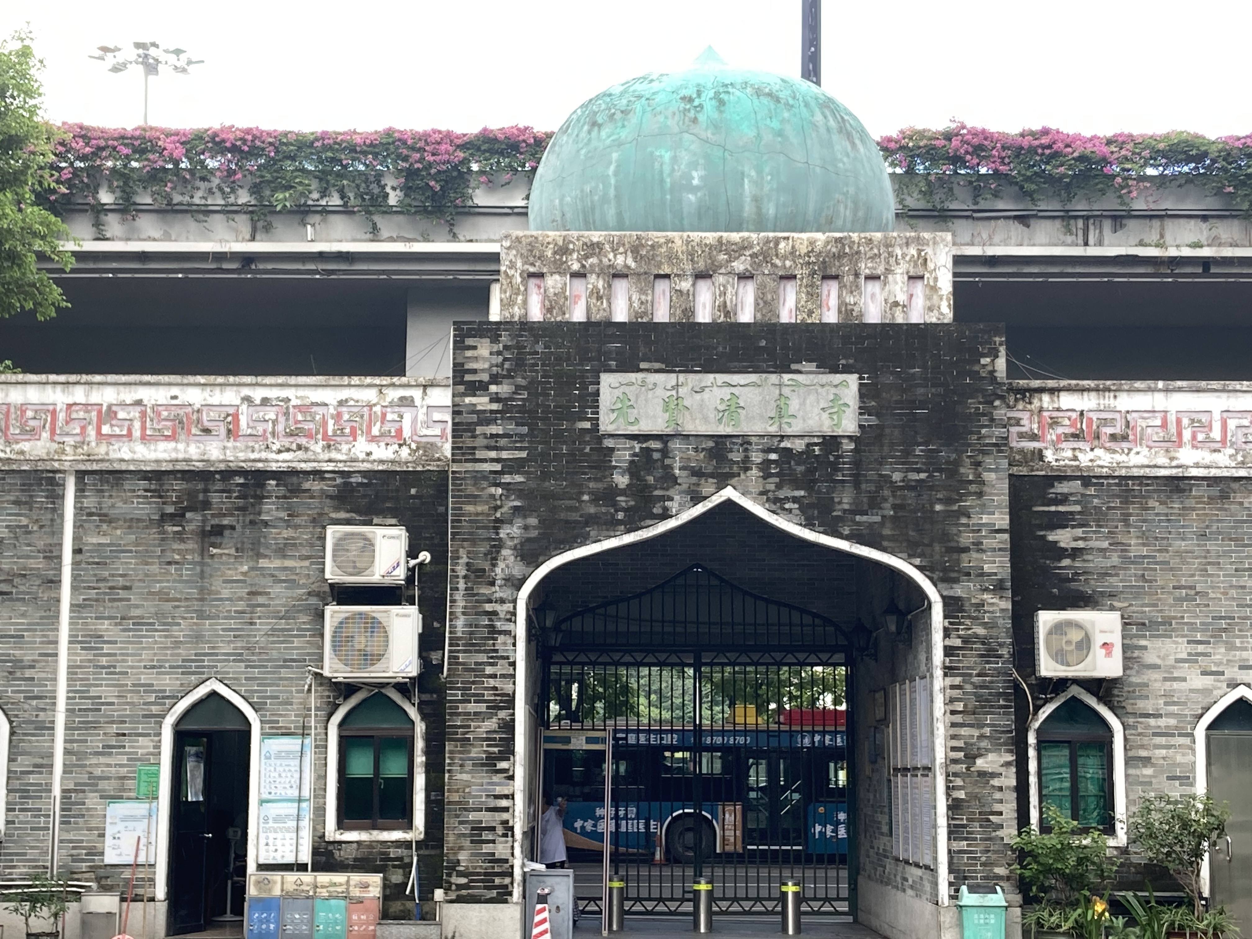 广州宗教文化之旅:四座清真寺保姆级攻略