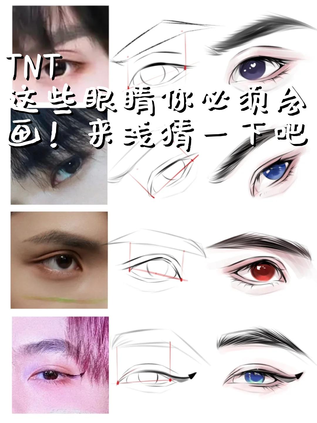 眼睛鼻子嘴巴的一种一百种画法新手画人物应该先从哪里学起oc五官怎么