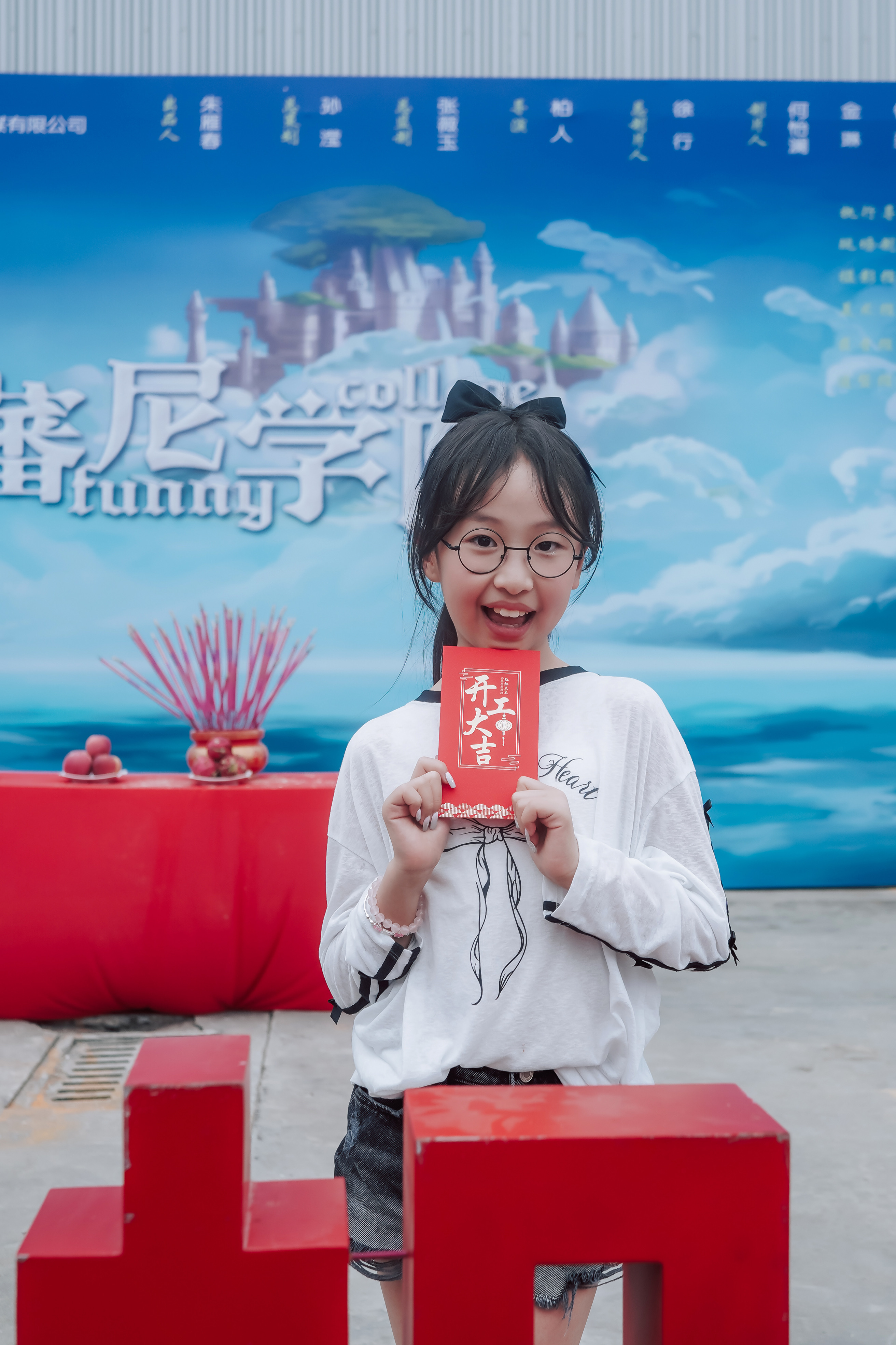 开机大吉!#机灵姐的成长纪念册 #蕃尼学院