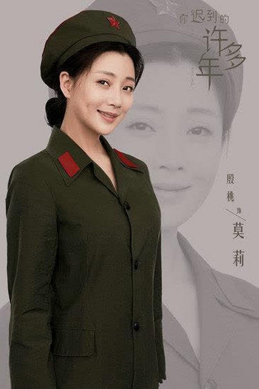 殷桃军装美照,你看哪张最好看