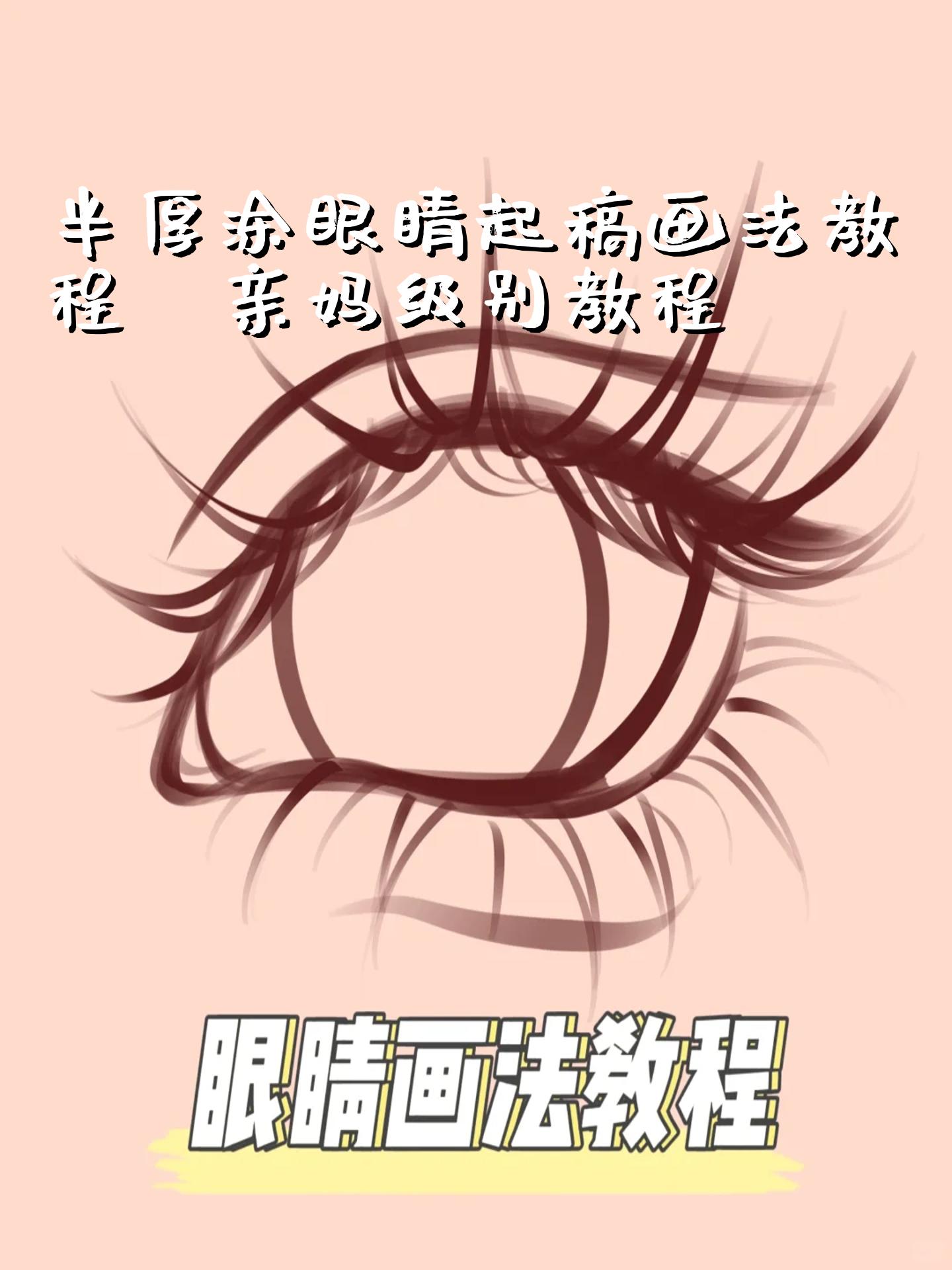 零基础简笔画手绘女生头像教程