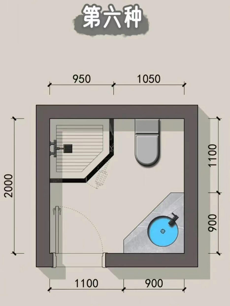 整理好了常见的小卫生间的布局方式,分享给正在头疼的