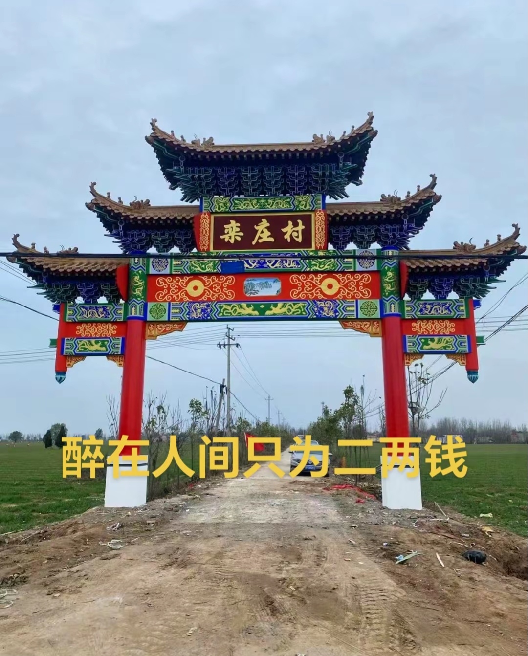 古建牌楼制作厂家仿古门头