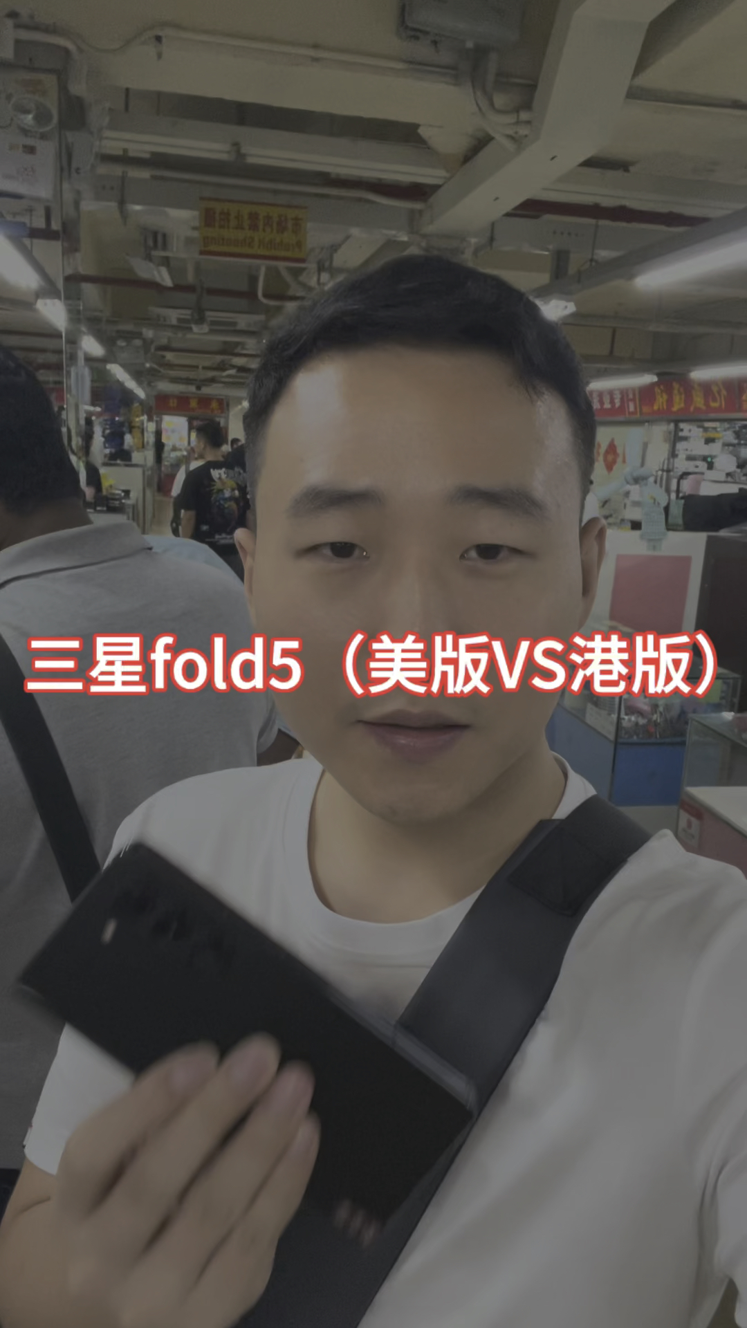 包含港版有什么区别的词条