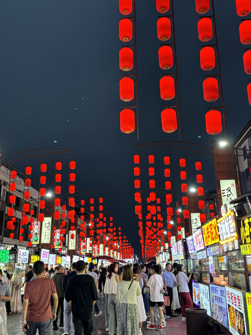 来我的家乡玩一夏#  河南洛阳,十字街夜市.