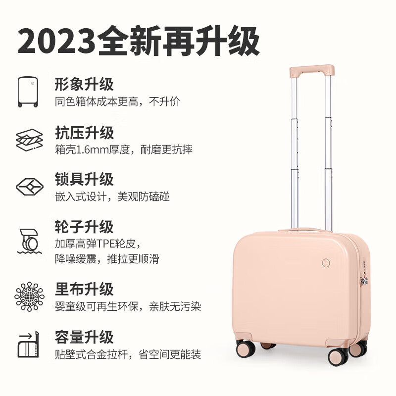 米熙mixi行李箱质量怎么样?性能与优势解析