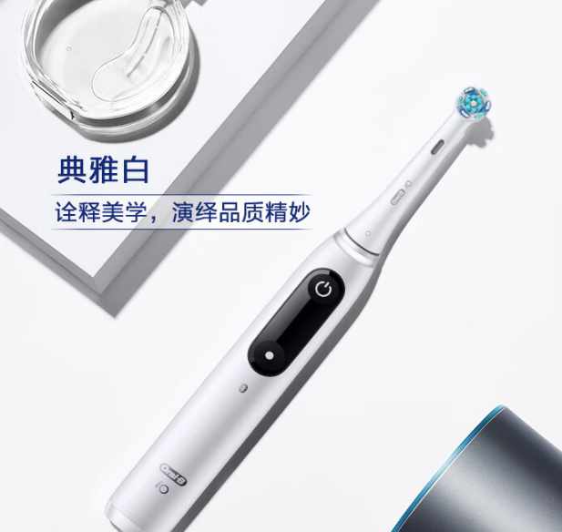 欧乐bio9云感电动牙刷怎么样?性能评测与用户反馈