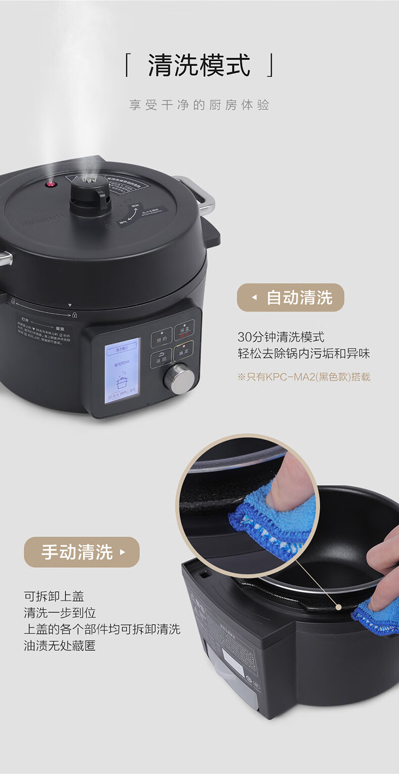 爱丽思电压力锅好用吗?爱丽思电压力锅哪个型号好用