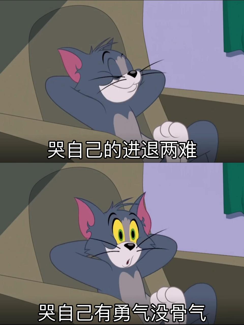 女生流泪 是在哭自己[不高兴]