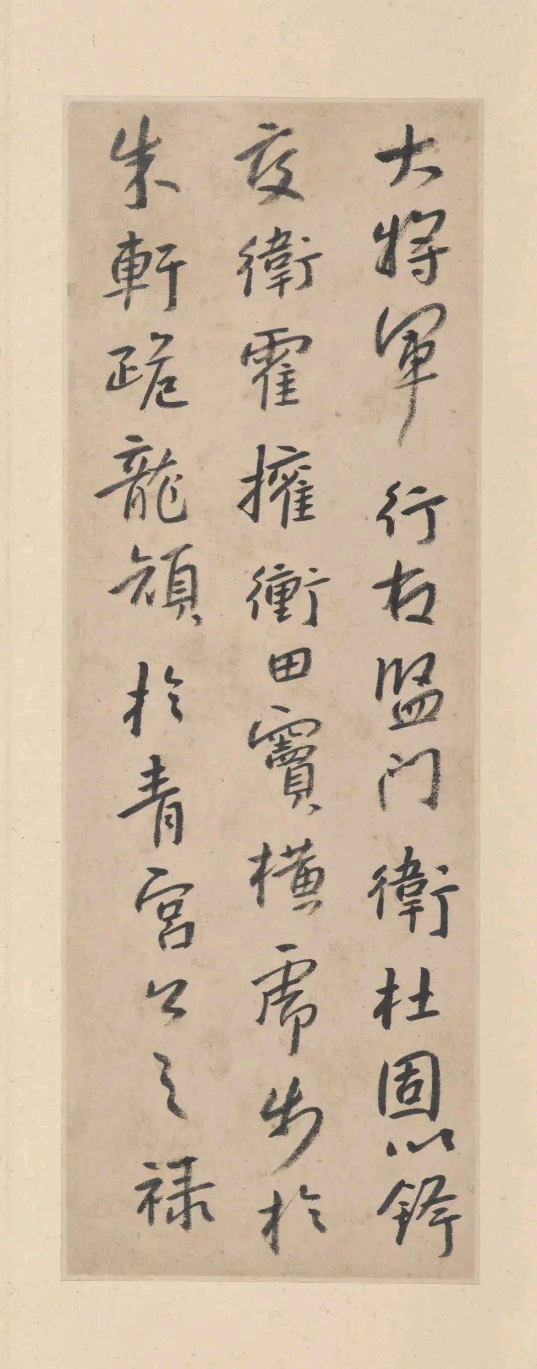 朱耷《临兴福寺半截碑》,笔法浑厚,气势磅礴