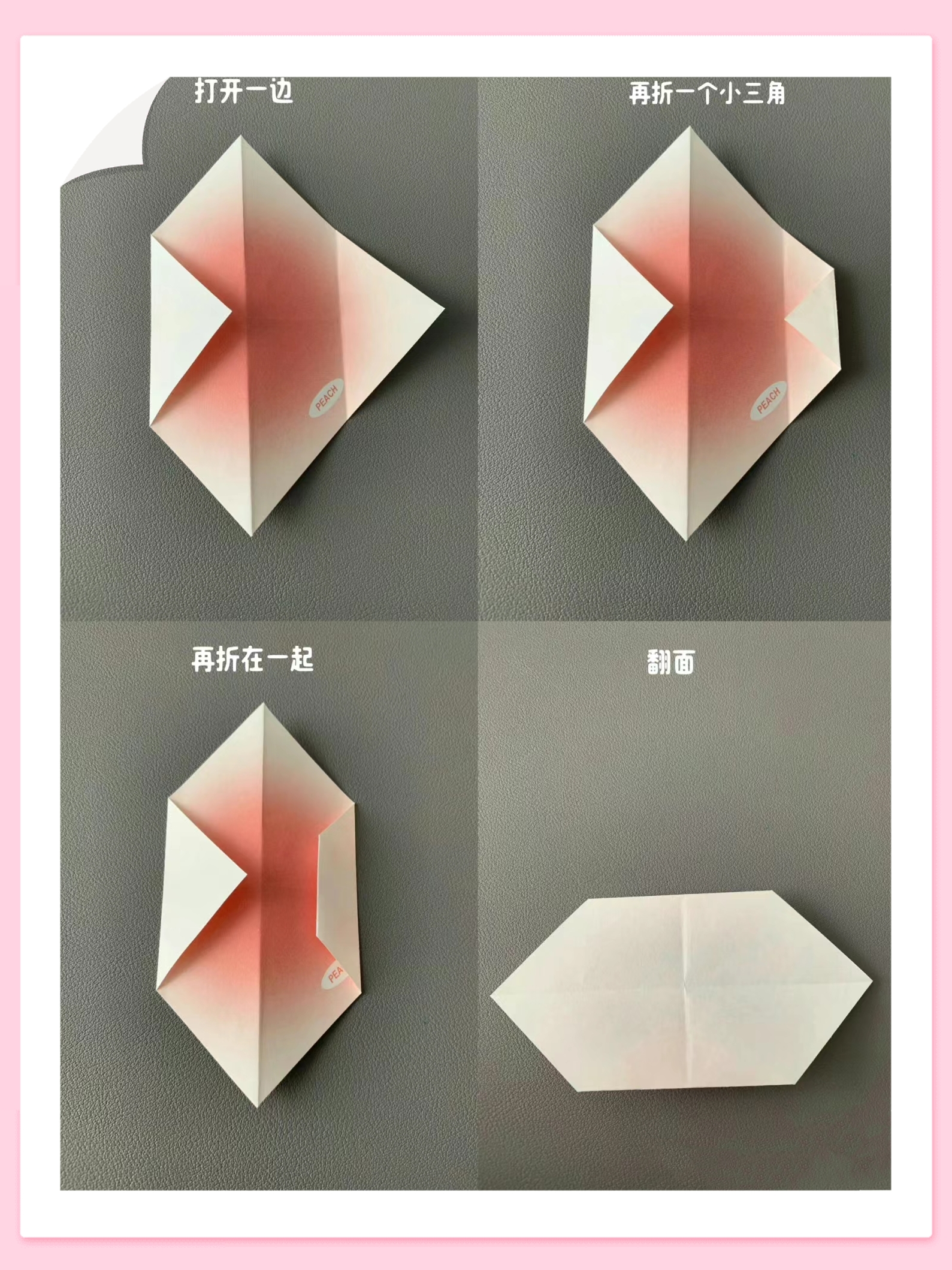 美美的手工折纸花篮来了!