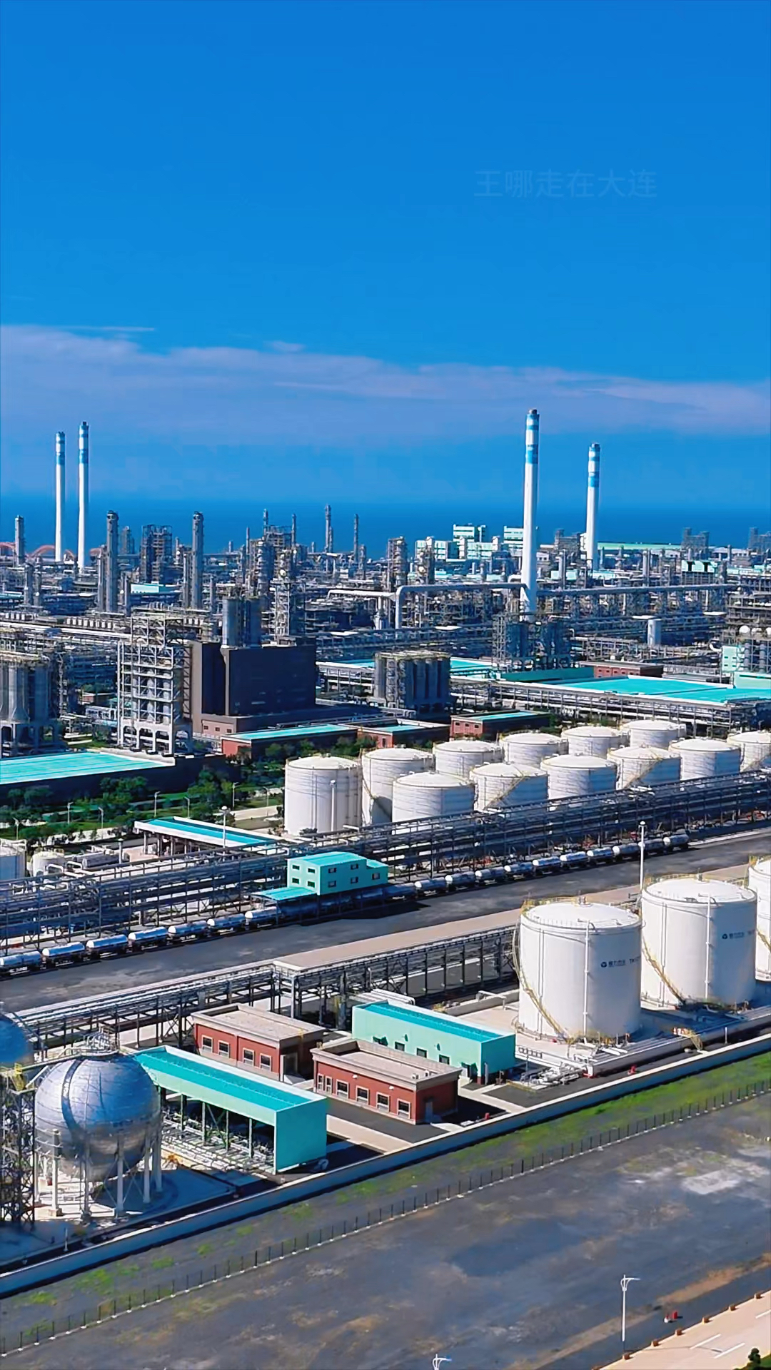 大连同城 #恒力石化