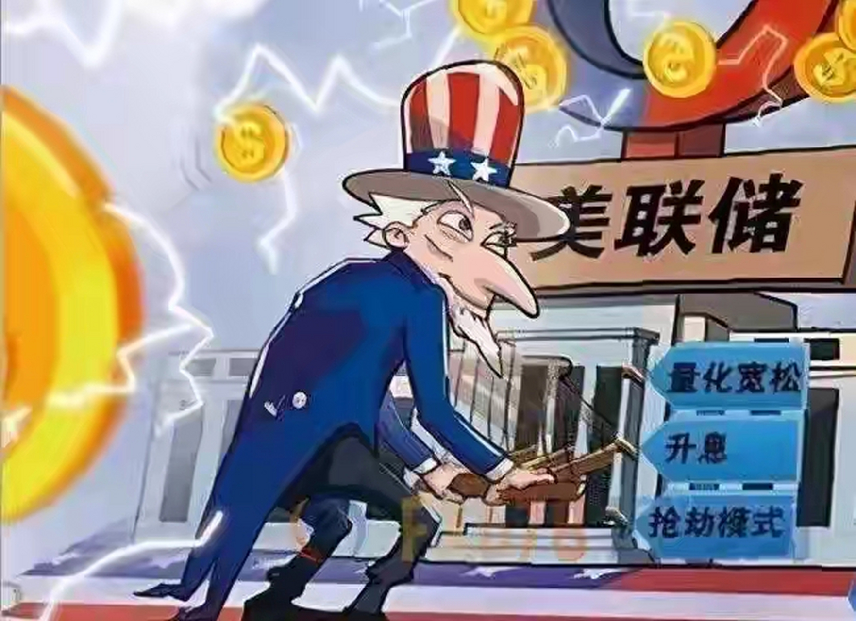 中国降息引爆美元风暴,美联储大佬愁云惨淡!全球瞩目啊!