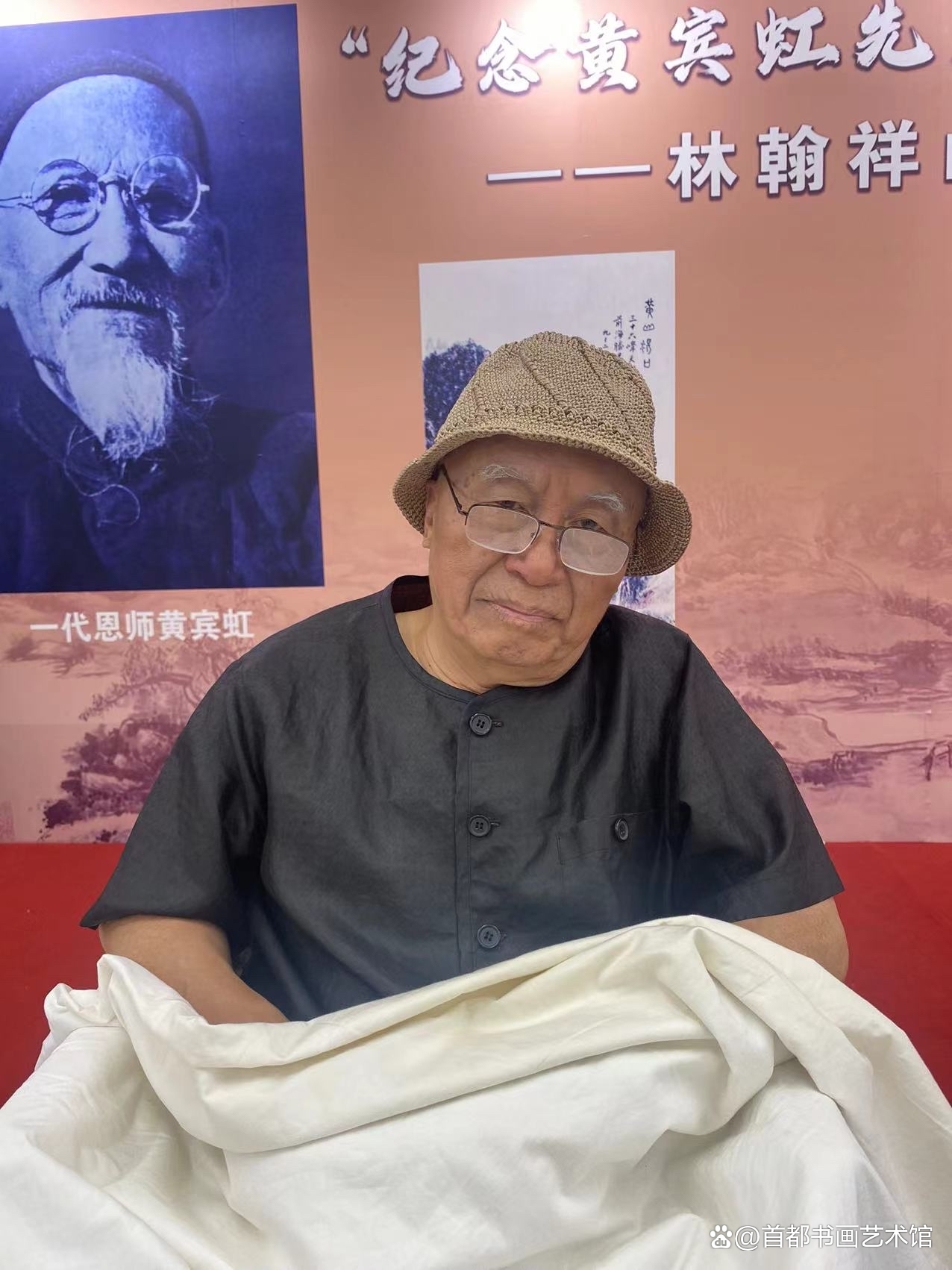 林翰