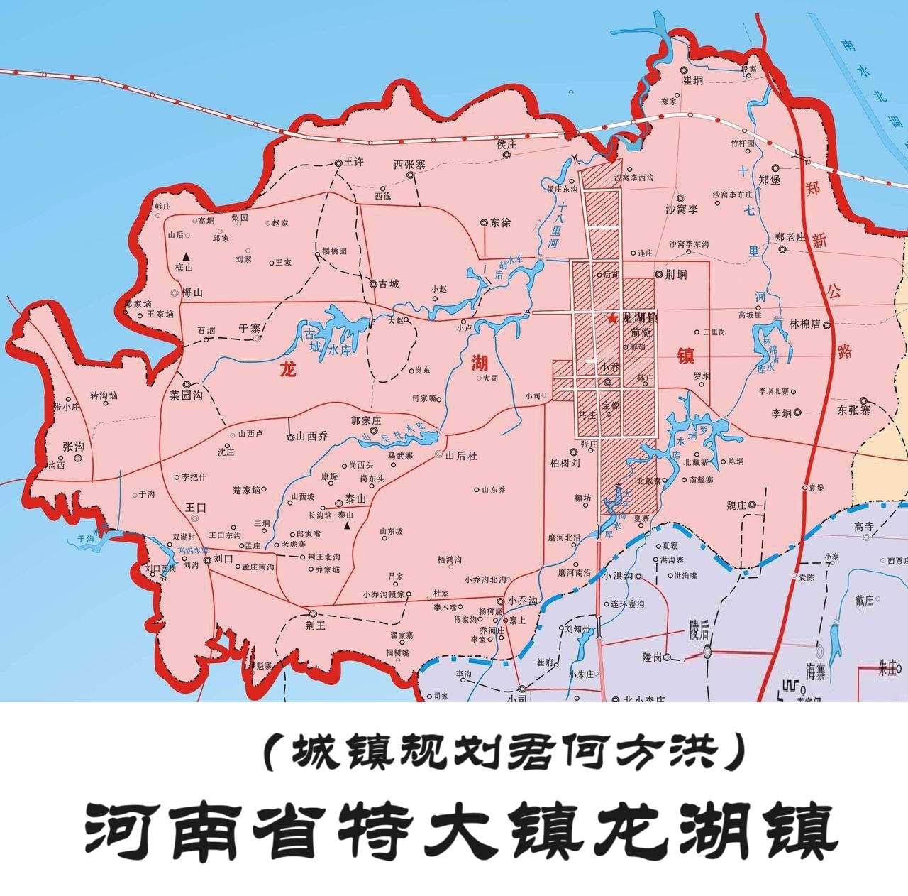 龙港镇改市失败图片