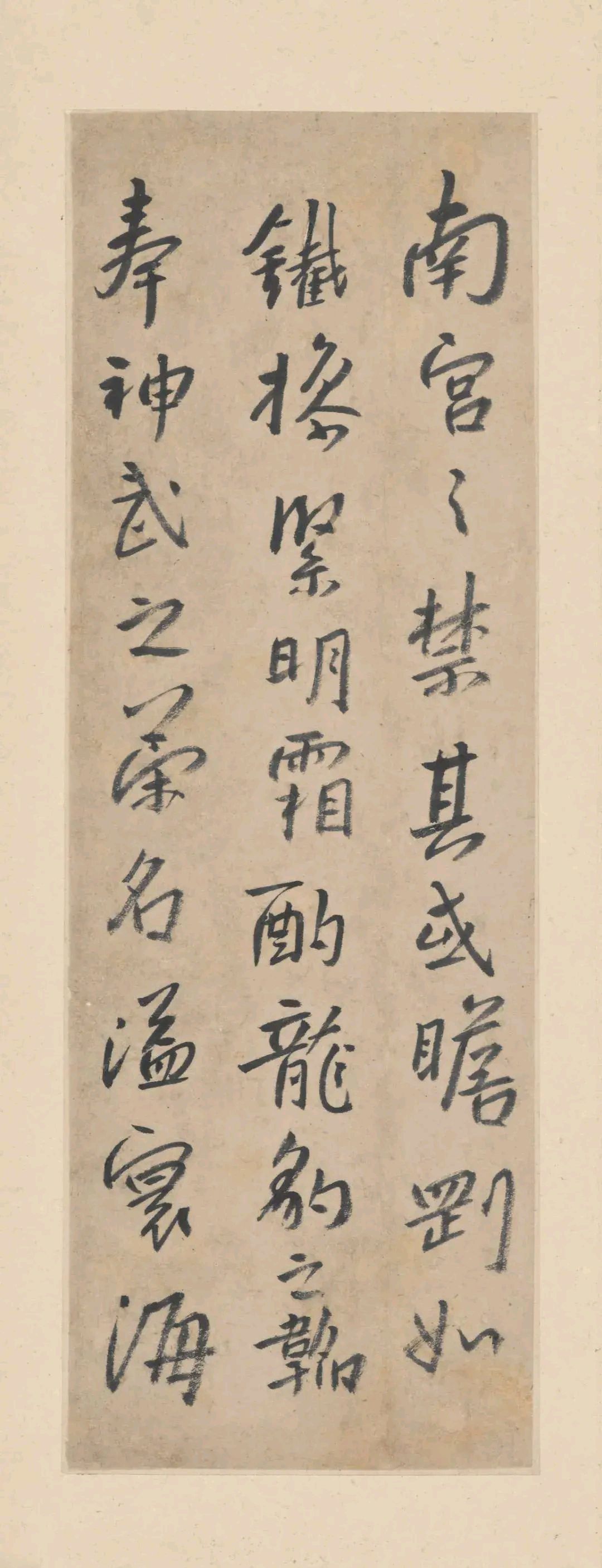 朱耷《临兴福寺半截碑》,笔法浑厚,气势磅礴