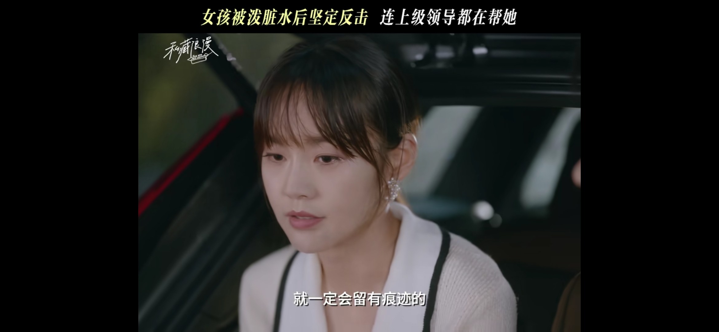 女主涂筱宁懦弱,没有主见的个性相比,电视剧把女主的个性改编的挺好的