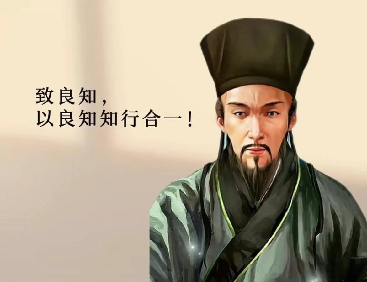 人生如何"致良知",请看这三点