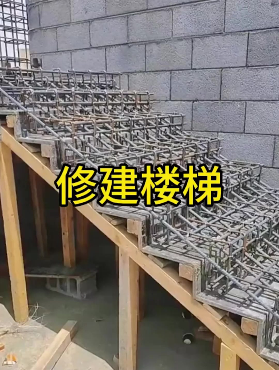 钢筋楼梯质量杠杠的