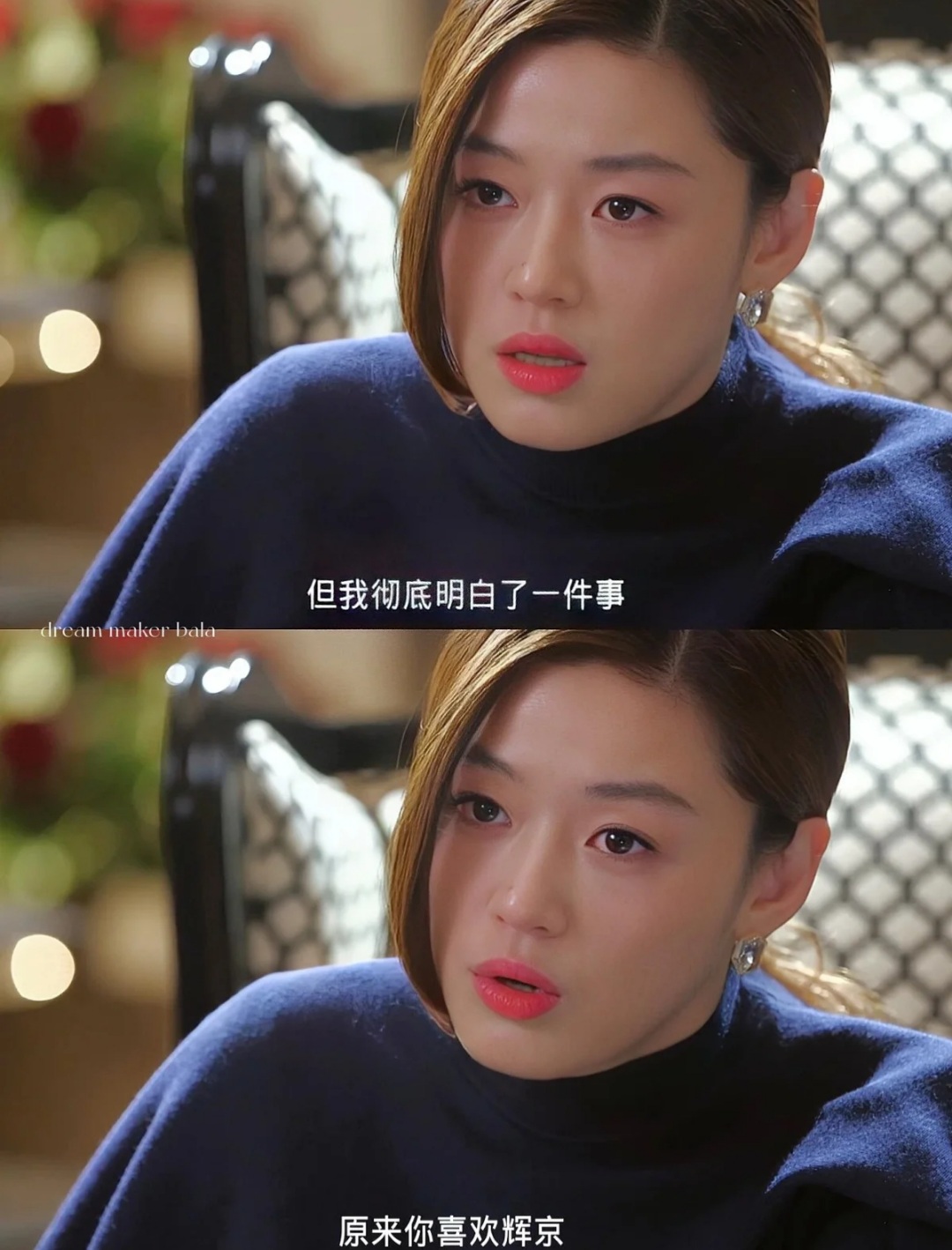 这么多年了,还是会被千颂伊这段话震惊到"我听说人会有这种心理,看到