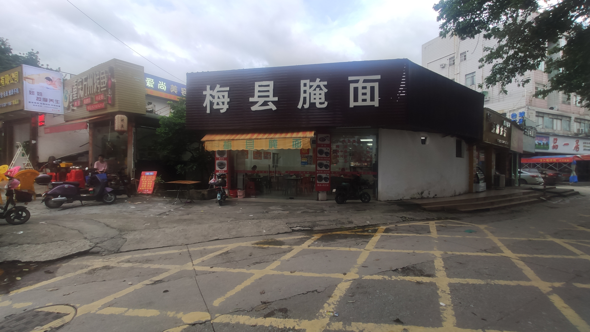 梅县腌面是广东梅州的传统特色小吃