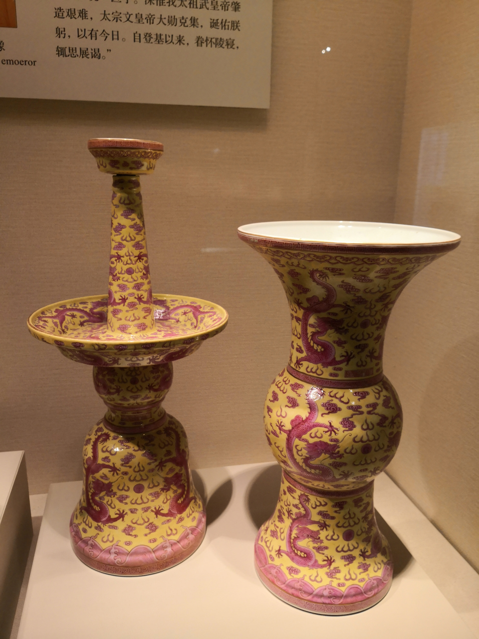 清代的皇家祭祀用礼器.