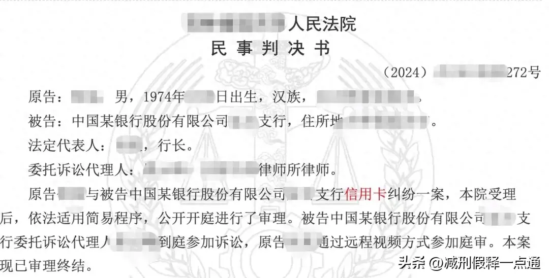 被信用卡起诉会坐牢吗(被信用卡起诉会被拘留吗)